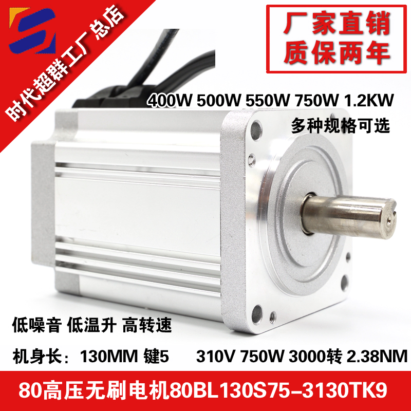 750W無刷淘寶首圖設(shè)計(jì).jpg 750W無刷淘寶首圖設(shè)計(jì).jpg