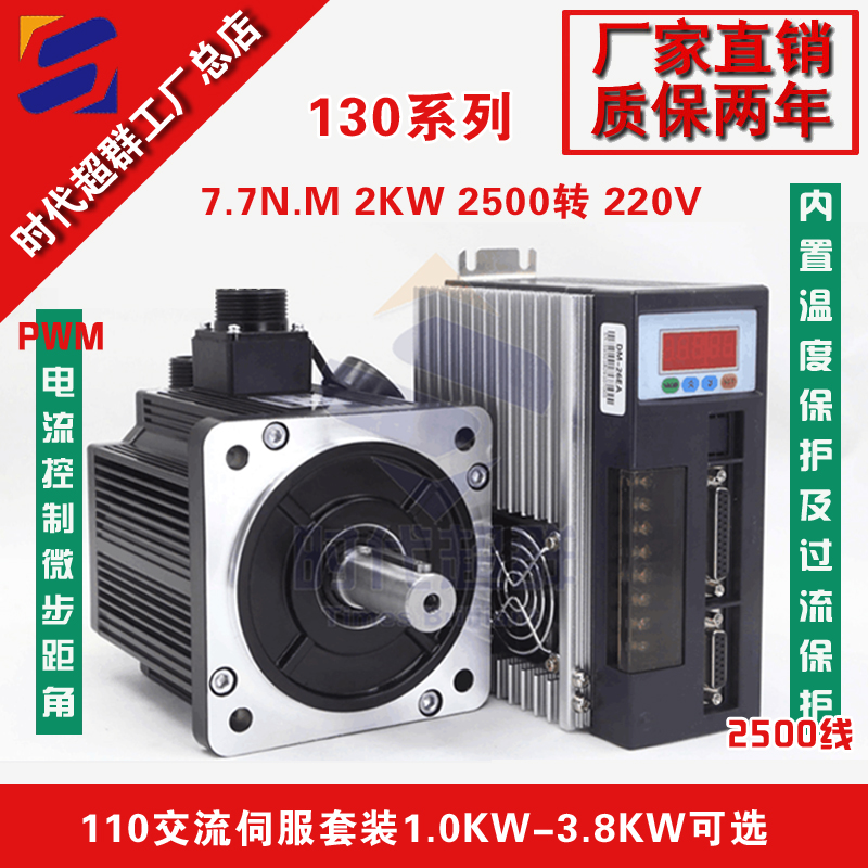 2kw.jpg