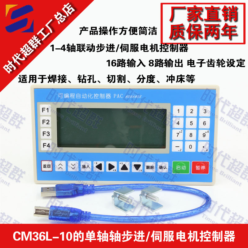 CM36L-10Ԍ׈DO(sh)Ӌ.jpg