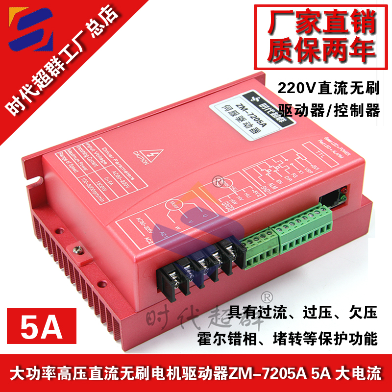 zm-7205o(w)ˢ(q)(dng)Ԍ׈DO(sh)Ӌ(j).jpg