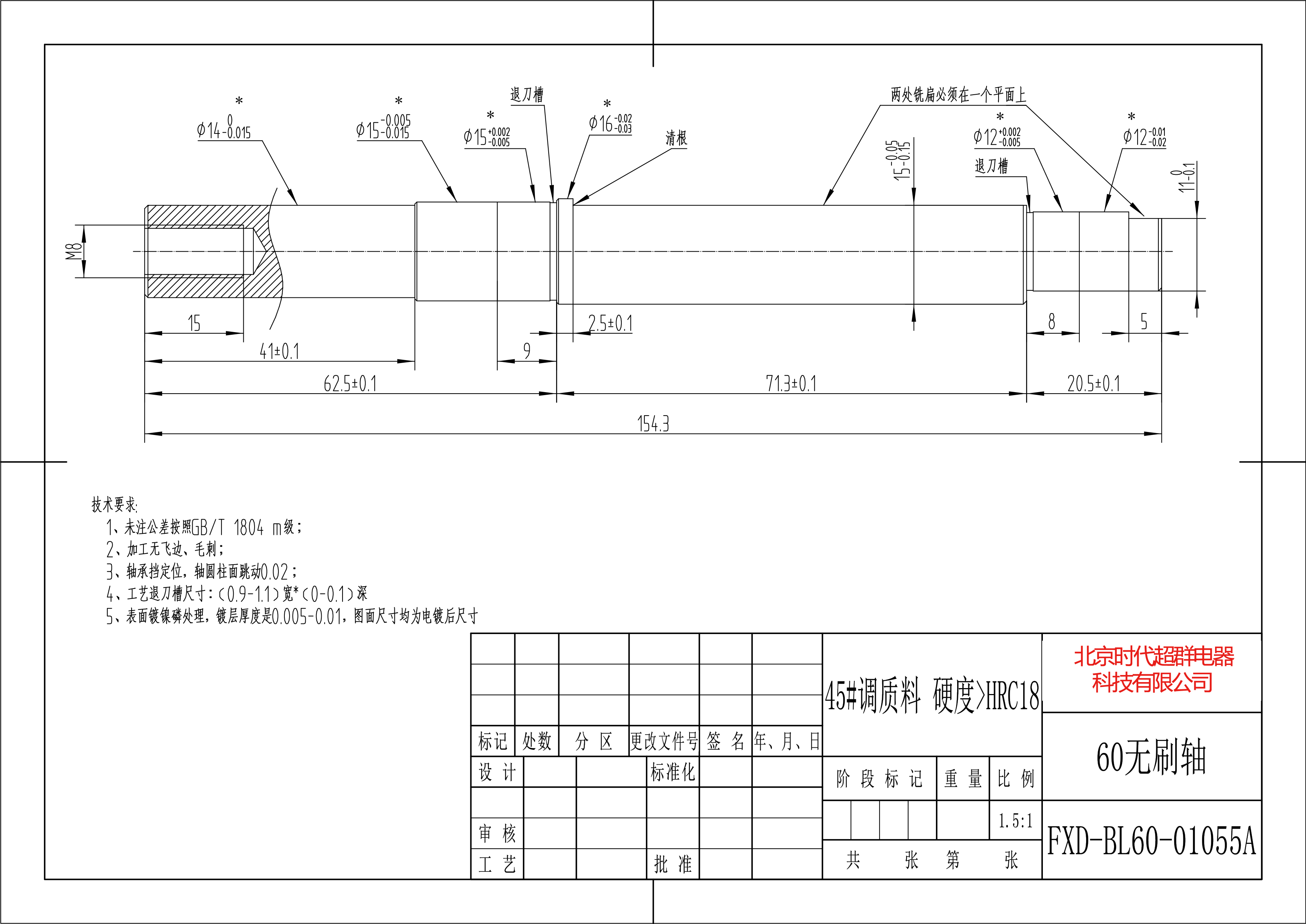 FXD-BL60-01055A S20180103.jpg