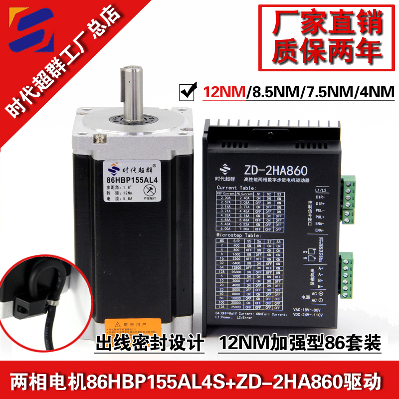 12nm步進(jìn)套裝淘寶首圖設(shè)計(jì).jpg 12nm步進(jìn)套裝淘寶首圖設(shè)計(jì).jpg