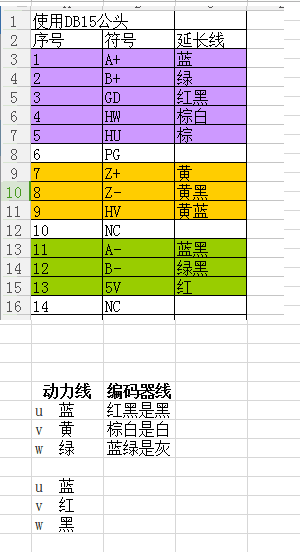 QQDƬ20180523125900.png