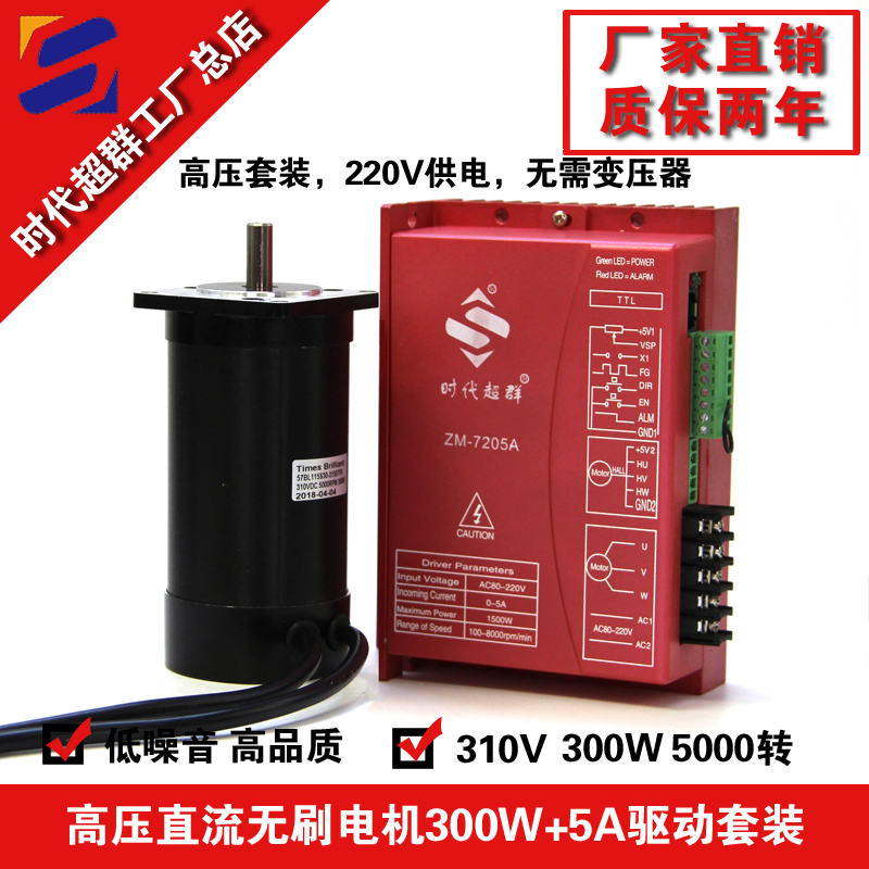300W߉boˢԌ׈DO(sh)Ӌ(j).jpg