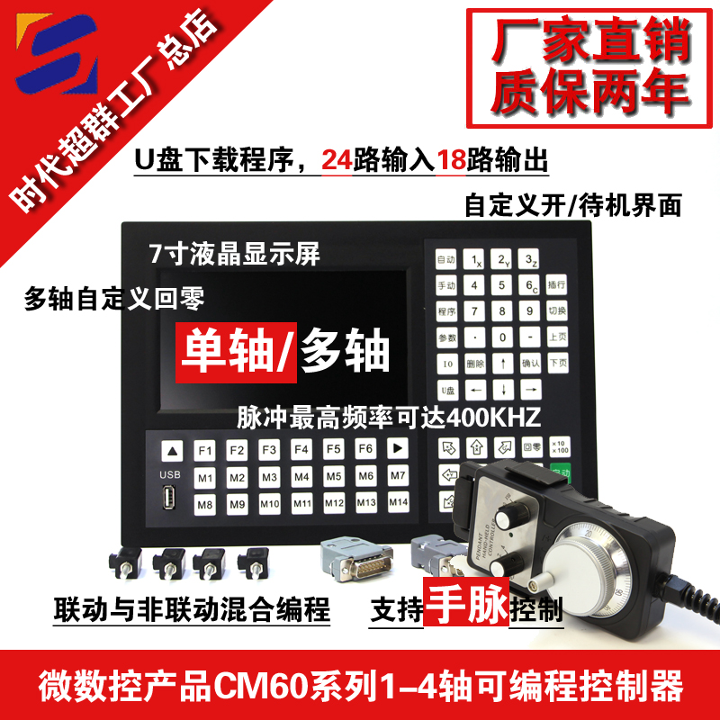CM60-1Ԍ׈DOӋ.jpg