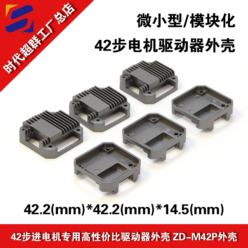 M42P-SGԌ׈DO(sh)Ӌ.jpg
