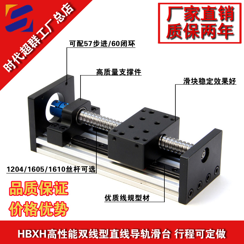 HBXH導(dǎo)軌滑臺首圖設(shè)計.jpg HBXH導(dǎo)軌滑臺首圖設(shè)計.jpg