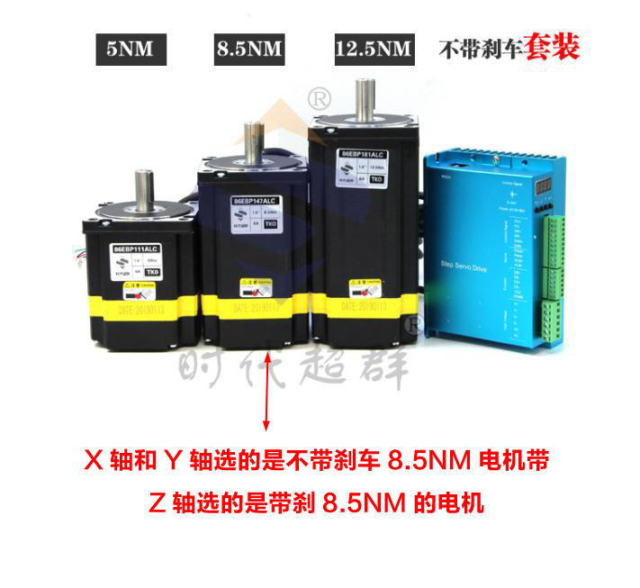 配套的電機(jī).jpg 配套的電機(jī).jpg