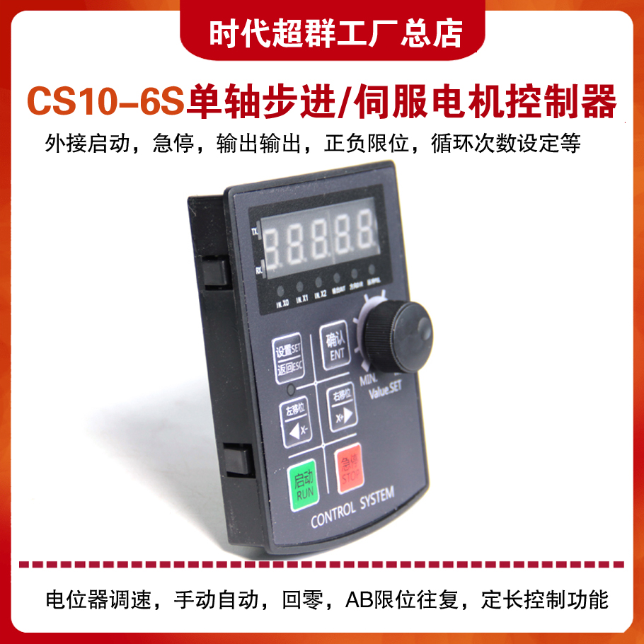 cs10-6新款首圖設(shè)計(jì).jpg cs10-6新款首圖設(shè)計(jì).jpg