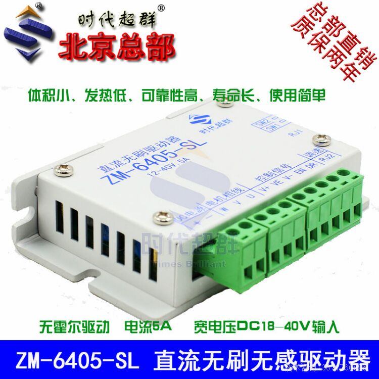 ZM-6405-SLD1.jpg