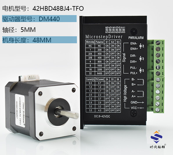 42늙C48C+DM440YS.jpg