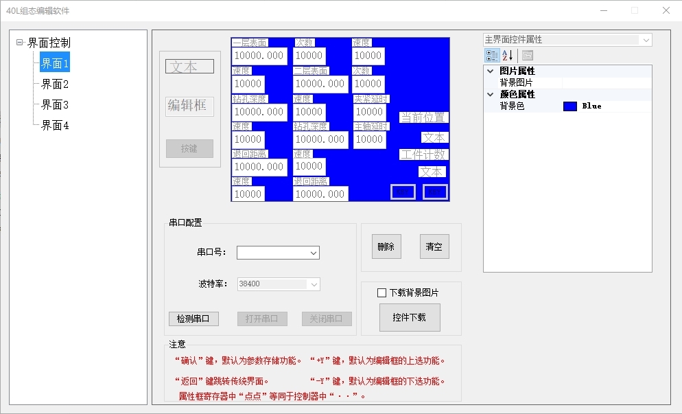 微信截圖_20231123162458.jpg 微信截圖_20231123162458.jpg