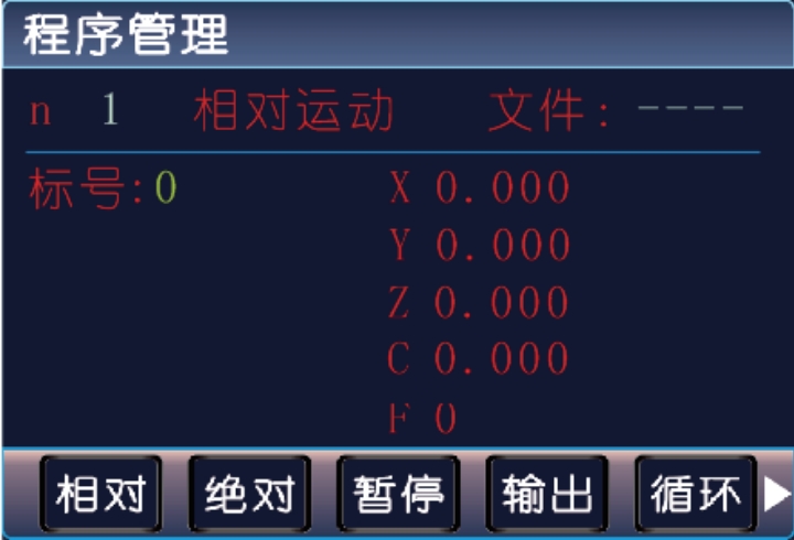 相對(duì)運(yùn)動(dòng).png 相對(duì)運(yùn)動(dòng).png