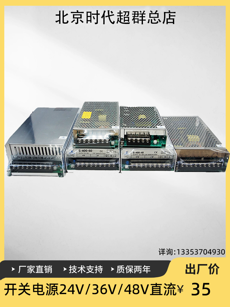 開關(guān)電�?1.jpg 開關(guān)電�?1.jpg