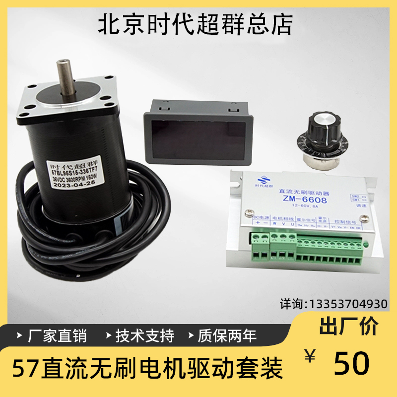 57無(wú)刷.jpg 57無(wú)刷.jpg