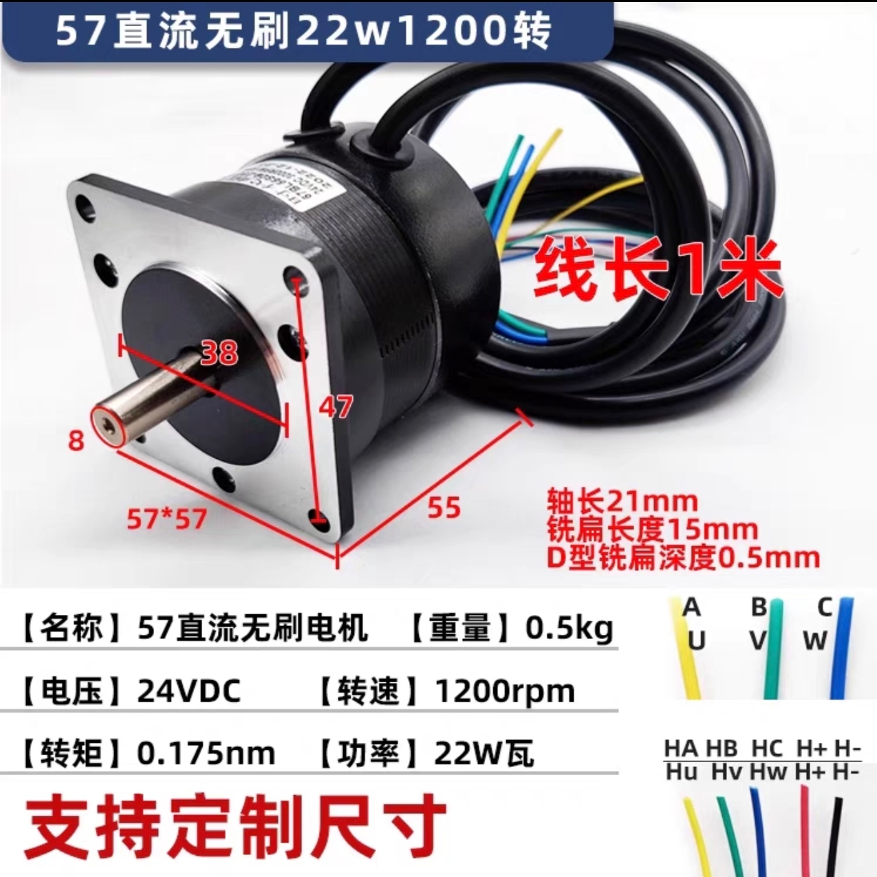 �?7BL55S02-212TF95722W24 V1200轉(zhuǎn)機身長55mm.jpg �?7BL55S02-212TF95722W24 V1200轉(zhuǎn)機身長55mm.jpg