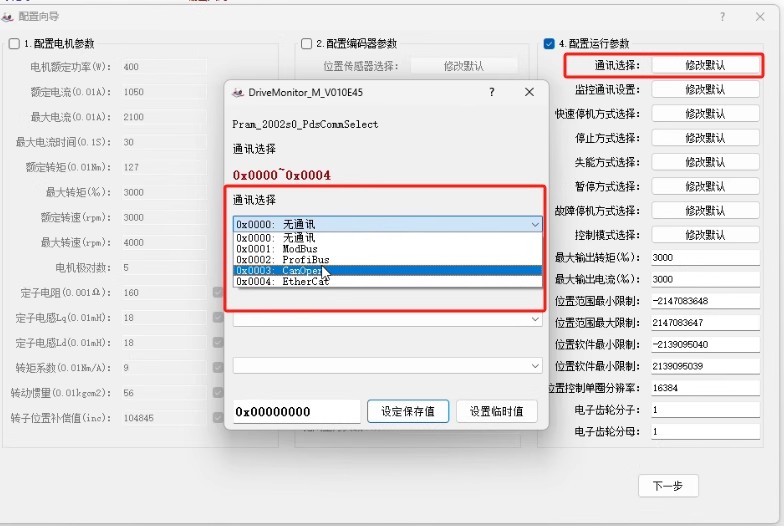 軟件3.jpg 軟件3.jpg